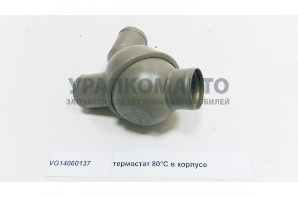 термостат 80°С в корпусе HOWO VG14060137