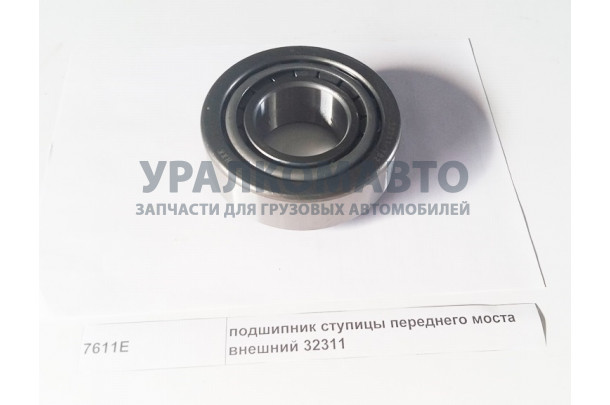 подшипник ступицы переднего моста внешний 32311 DONG FENG 7611E