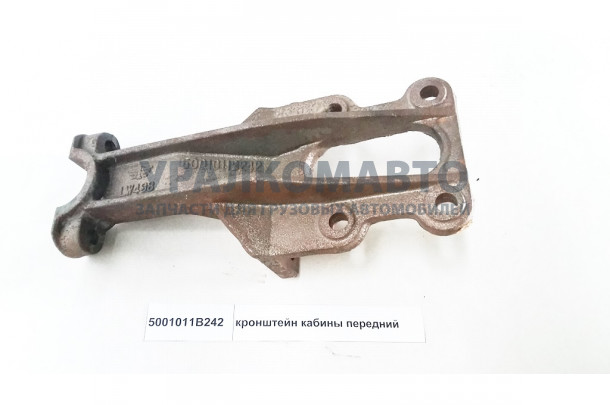 Кронштейн кабины передний (к раме) 3252
