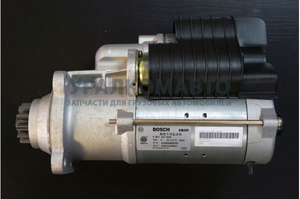 Стартер 11 зубьев BOSCH Евро2 SHAANXI 612600090293