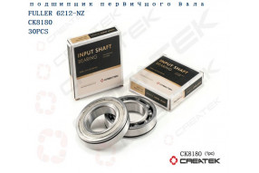 Подшипник первичного вала (6212) КПП FULLER CREATEK