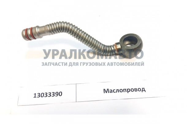 маслопровод