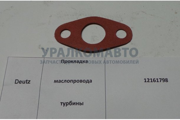 прокладка маслопровода турбины