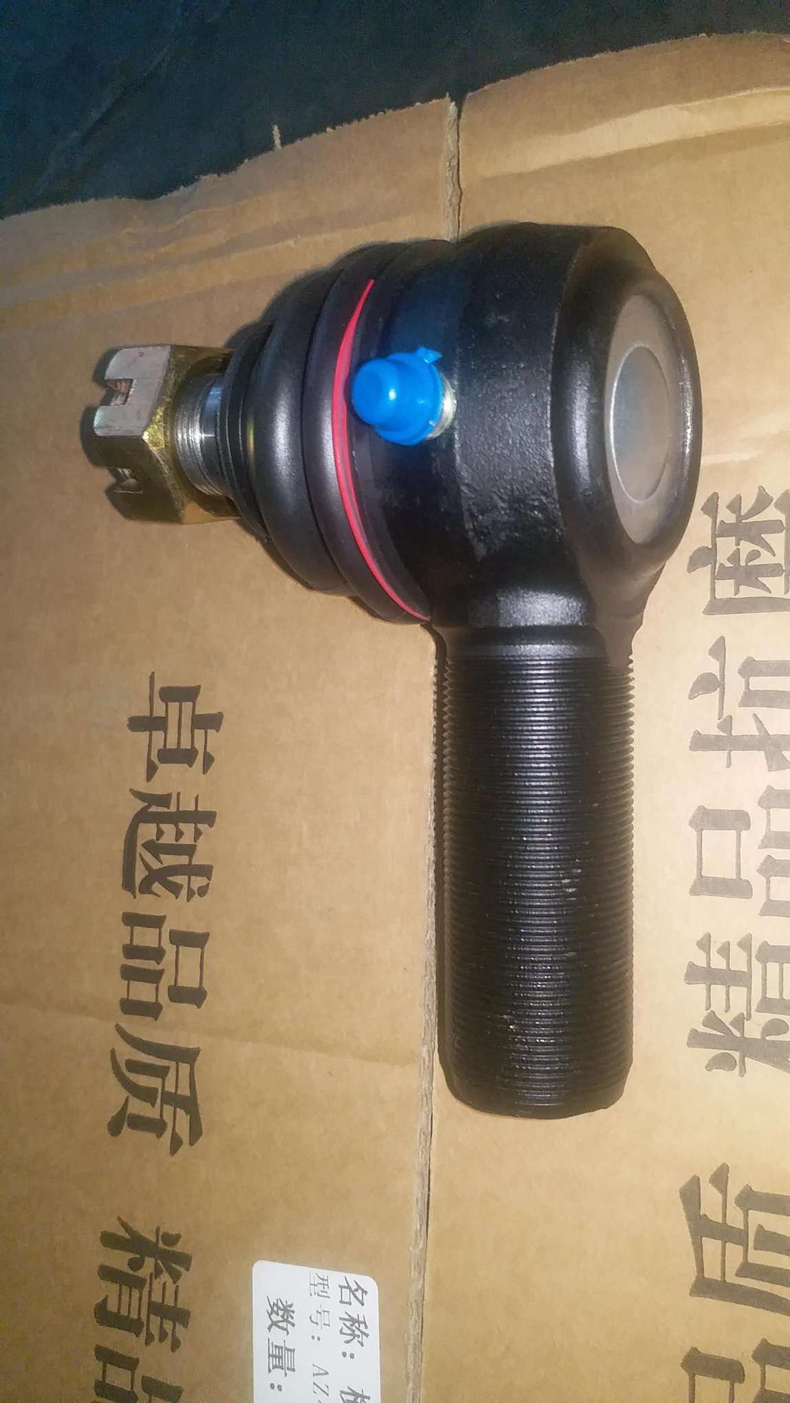 Наконечник рулевой тяги правый D=24 VGD95 T5G